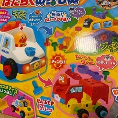 お値下げ！アンパンマンねじねじチェンジはたらくのりものの画像