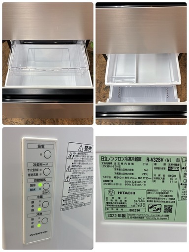 ジモティー限定価格！S129 ⭐ 綺麗 日立｜HITACHI  冷蔵庫 ライトゴールド R-V32SV-N [幅54cm /315L 