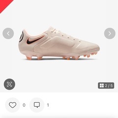 NIKEティエンポレジェンドの画像