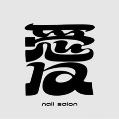 宗像のプライベートサロン🤍𐙚