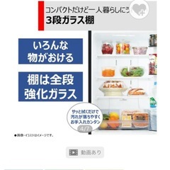 東芝「冷蔵庫 BSシリーズ セミマット
ホワイト」の画像
