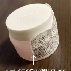 おもちゃ／肉球スクイーズ　など　クレーンゲームまとめ売りの画像