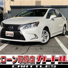【自社ローン】レクサス  HS HS250h バージョンI  ♪オンライン商談OKの画像