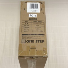 ONE STEP 超音波 加湿器の画像