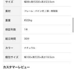 【値引しました】ベッドフレーム&マットレス セミダブルの画像