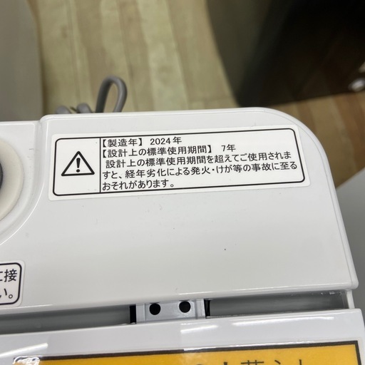Hisense 5.5kg全自動洗濯機【リサイクルフカツ岡崎倉庫店】260112SM-6