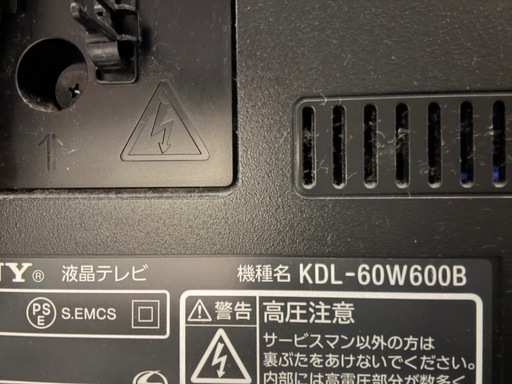 SONY　KDL-60W600B & fire TV