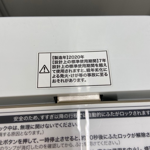 Haier 5.5kg全自動洗濯機【リサイクルフカツ岡崎倉庫店】260112SM-4 Haier 5.5kg全自動洗濯機【リサイクルフカツ岡崎倉庫店】260112SM-7