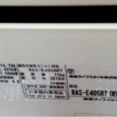 お掃除機能付き✨在庫整理の為激安販売TOSHIBA 2019 14〜16畳用　100Vの画像