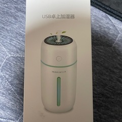 新品　卓上加湿器　アロマ　車載の画像