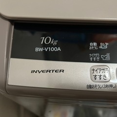 募集一時停止　　
日立　洗濯機　ジャンクの画像