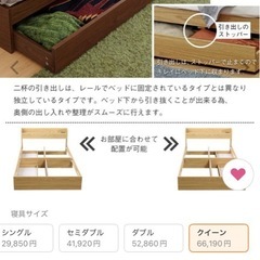 【美品】クイーンベッド　フレーム・マットレス付の画像