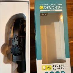 携帯用スタビライザー、ジンバル