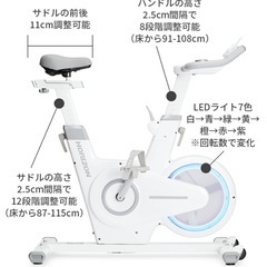 Horizon bikeful エクササイズバイク　ホワイトの画像