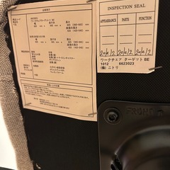 ニトリ【ワークチェア】の画像