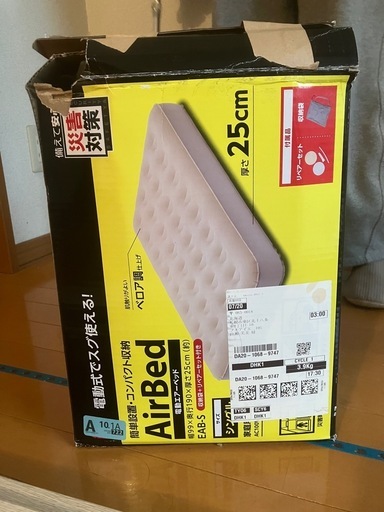 決まりました。一人暮らし家電セット5点 まとめ売り5,000