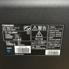 東芝　液晶テレビ　３２インチの画像