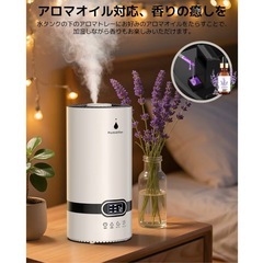 新品　加湿器　アロマの画像