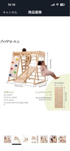 室内 木製アスレチック