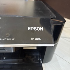 EPSON EP-703A   の画像