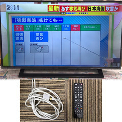 発送 可！REGZA　最上位モデル！ 40S22 [40インチ]TVの画像