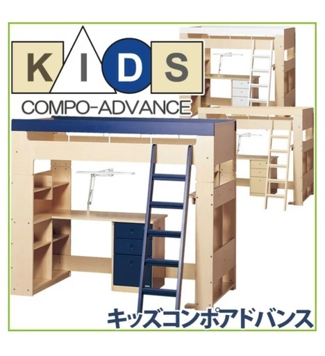 コイズミ学習机フルセット