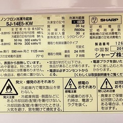 もらってください【清掃済み】1人暮らし用冷蔵庫の画像