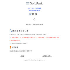 美品★ iPhone  13Pro Max 128GB SierraBlue シエラブルーの画像