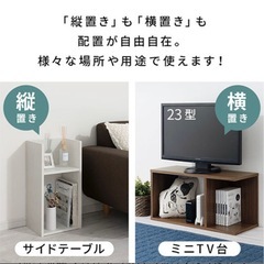 【未使用】収納家具・ラックの画像