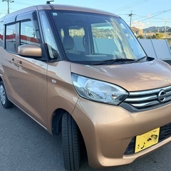 日産 デイズルークス 車検 ナビ フルセグ 格安 軽自動車 パワスラ ETCの画像
