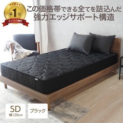 シングルベッドの画像