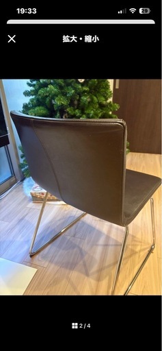 IKEA BERNHARD ベルナード チェア　激レア　廃盤