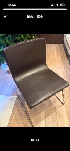 IKEA BERNHARD ベルナード チェア　激レア　廃盤