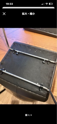IKEA BERNHARD ベルナード チェア　激レア　廃盤