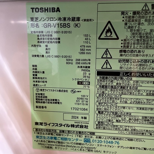 取り引き者様決まりました