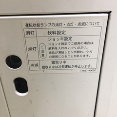 美品 業務用サンデン 冷蔵ショーケース の画像