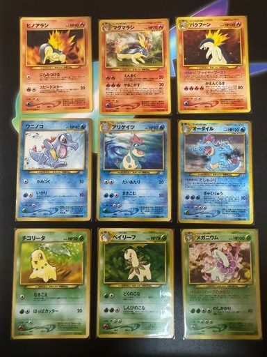 ポケモンカード旧裏まとめ売り　金銀御三家セット　ポケモンカード引退品