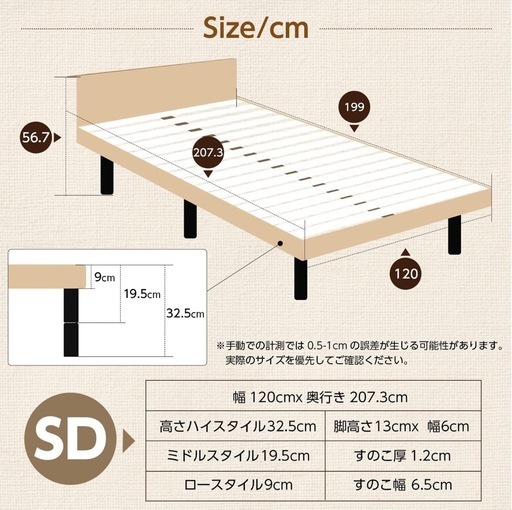決定！ほぼ新品！セミダブル ベッドフレーム