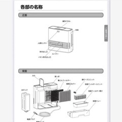 受付終了の画像