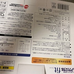 ピュアクリスタルFIT 犬猫　水飲み　自動給水器の画像