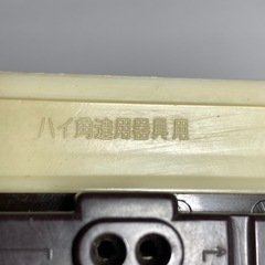 レトロコンセント3個セット 角ハイ　ナショナルの画像