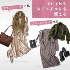 新品☆柔らかニットワンピースの画像