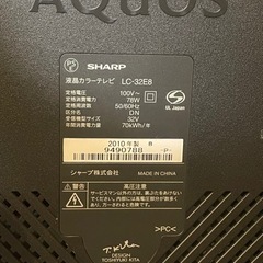SHARP AQUOS 32型の画像