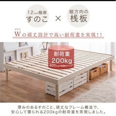 ベッドフレームの画像