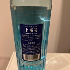 プレミア焼酎上海ブルーの画像