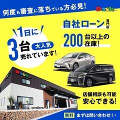 月々35000円～★自社ローン専門店★クラウン★ハイブリット★ロイヤルサルーン★希少内装★の画像