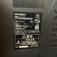 三菱リアル　　LCD-B32BHR500 ジャンクの画像