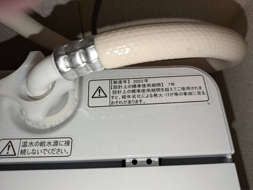 洗濯機【値下げしました】 