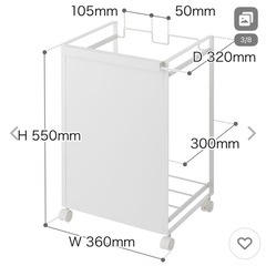 山崎実業(Yamazaki) tower 目隠し分別ダストワゴン 2分別 ホワイト 約W36XD32XH55cm ゴミ箱の画像