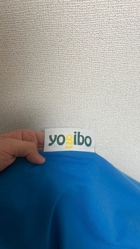【取引確定済】ヨギボー マックス／ブルー／状態良好・即使用OK 